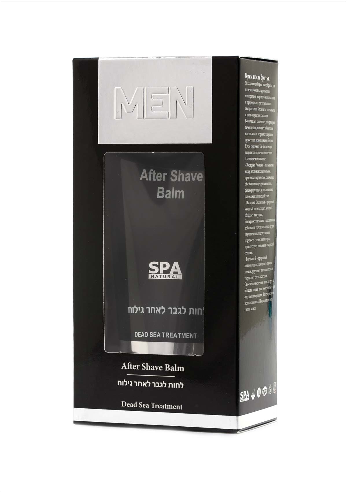 New Dead Sea Deadsea Spa After-Shave Moisturizing Balm For Men Salt 150 ml 5.1oz by shemen amour