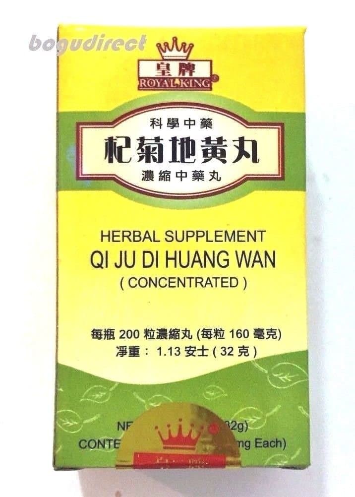 Royal King Qi Ju Di Huang Wan (Dry Eyes, Kidneys & Liver) 杞菊地黃丸 200 Pills