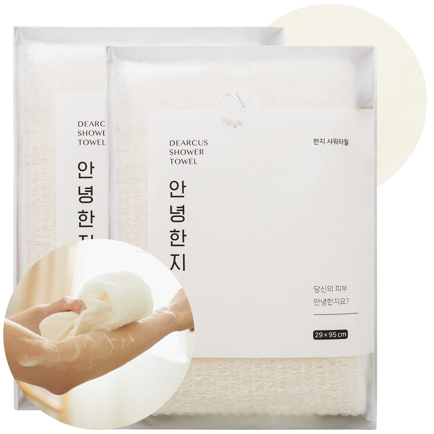 DEARCUS Hello Hanji - Korean Exfoliating Shower Towel 2 Pack, Long Back Scrubber Washcloth with Quick-Dry Hanji Fabric, Gentle Exfoliator for Dead Skin – Soft for Sensitive Skin & Kids