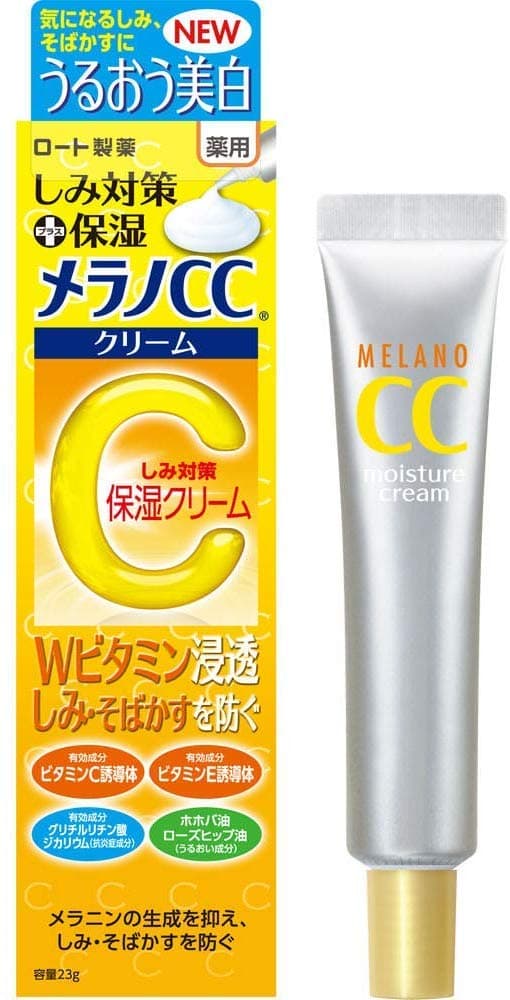 メラノCCMelano CC Medicated stains and freckles countermeasure Moisturizing cream W with vitamin 23g x 2