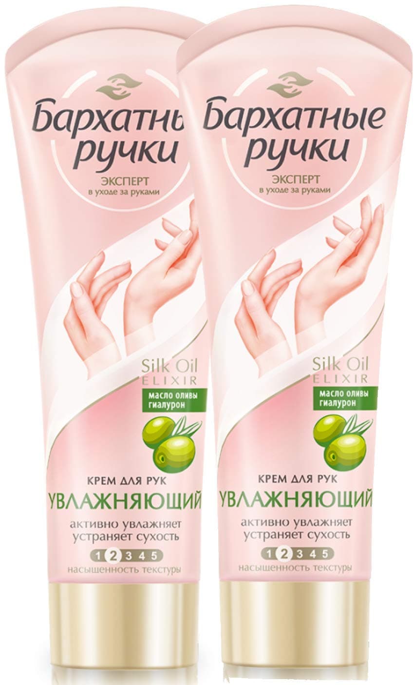 Liphontcta Velvet Hands Hand Cream Moisturizing with Olive and Peach Kernel Oil, 2.7 oz/ 80 Ml Set of 2 Бархатные Ручки Крем Увлажняющий Базовый Уход Набор из 2х тюбиков 80мл+80мл