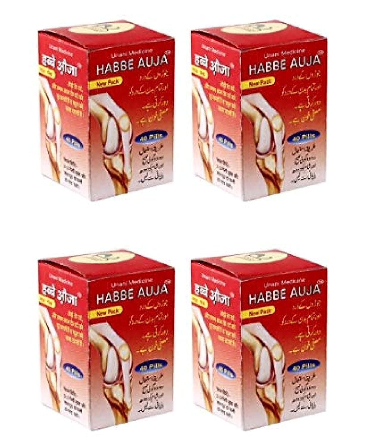 Habbe Auja (40 Pils, Pack of 4)
