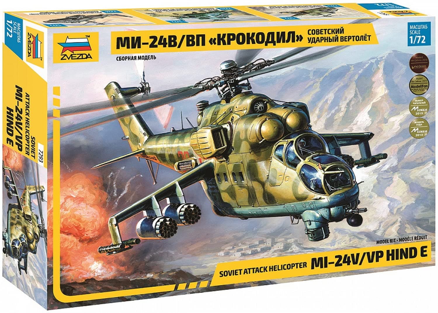 7293 - Soviet Attack Helicopter MI-24V/VP HIND E - Plastic Model Kit Scale 1/72 Lenght 11,75" / 29.8 cm 270 Details