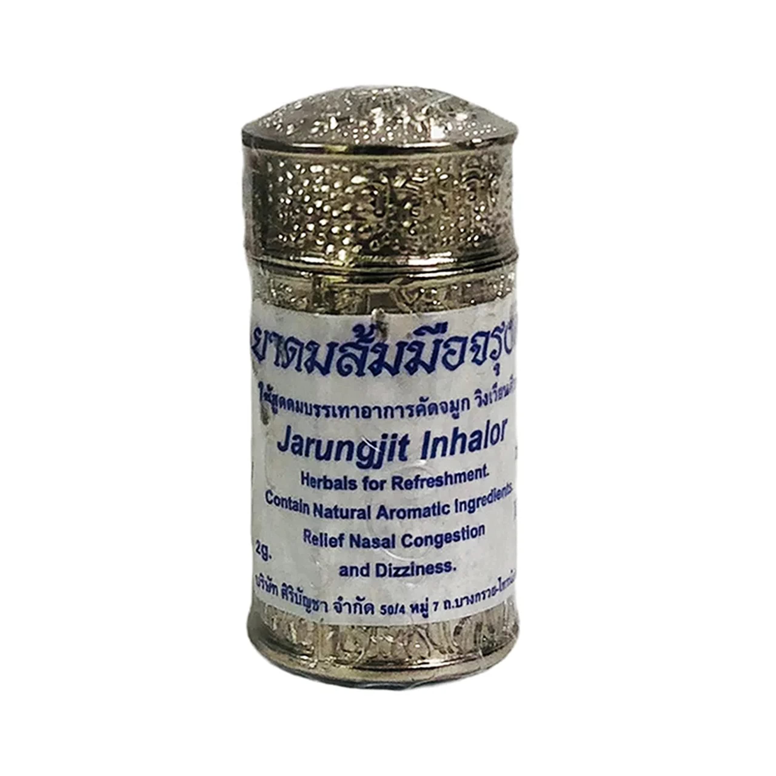 HANI PO™ Jarungjit traditional Thai Herbal inhaler 2g Aluminium metal packing - Thailand Product - Pack of 1
