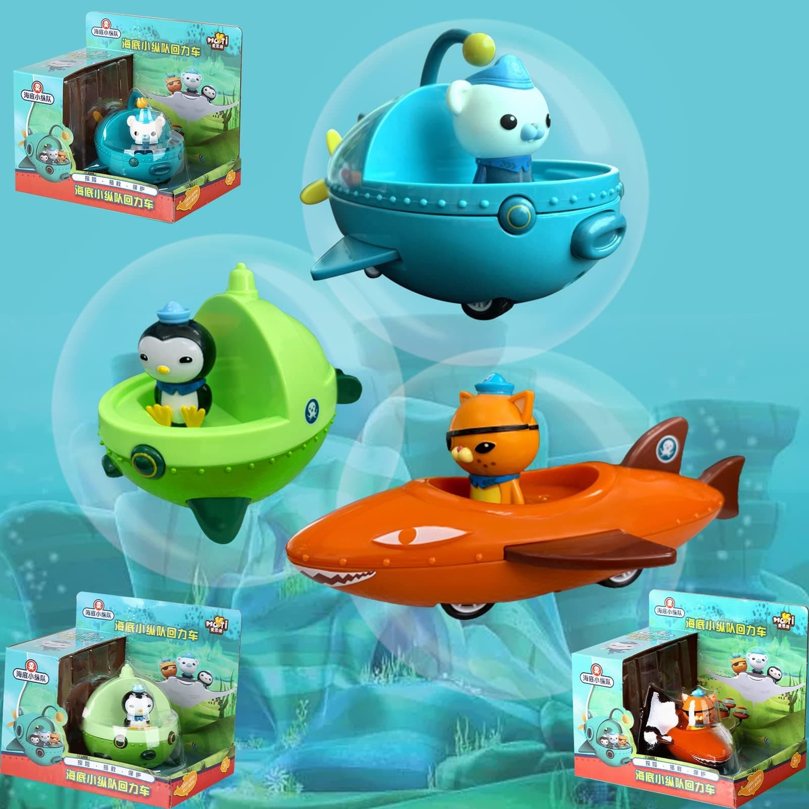 Compatible with Octonauts Toy 3Pcs GUP Vehicle Rescue Ship Pull Back Octopod Castle Barnacles kwazii Shellington Tweak Dashi Peso Children's Gifts (with Gift Box)