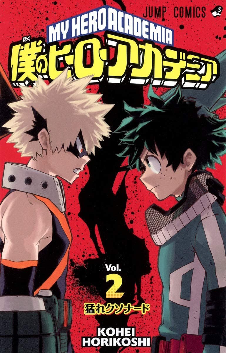 My Hero Academia 02
