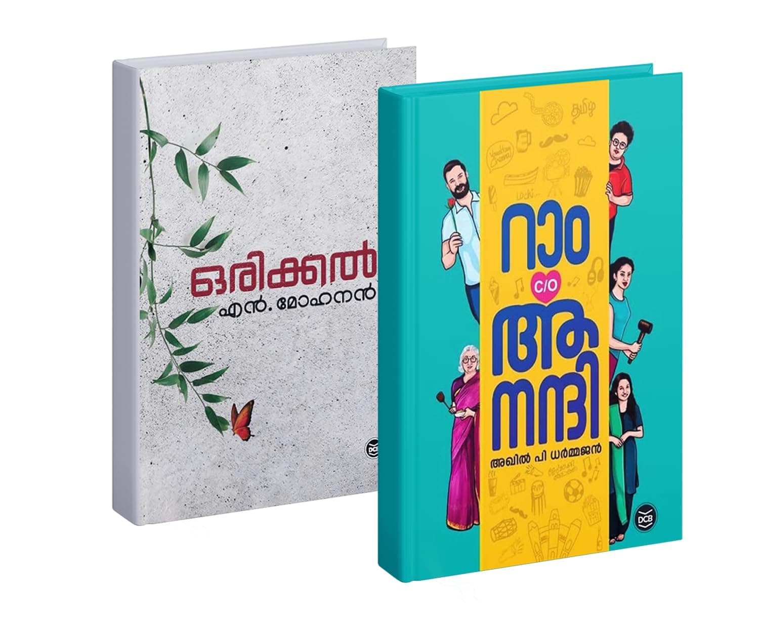 [ Combo 2 Books ] Ram C/O Anandhi + Orikkal - Malayalam Novel - DC Books, AZNC