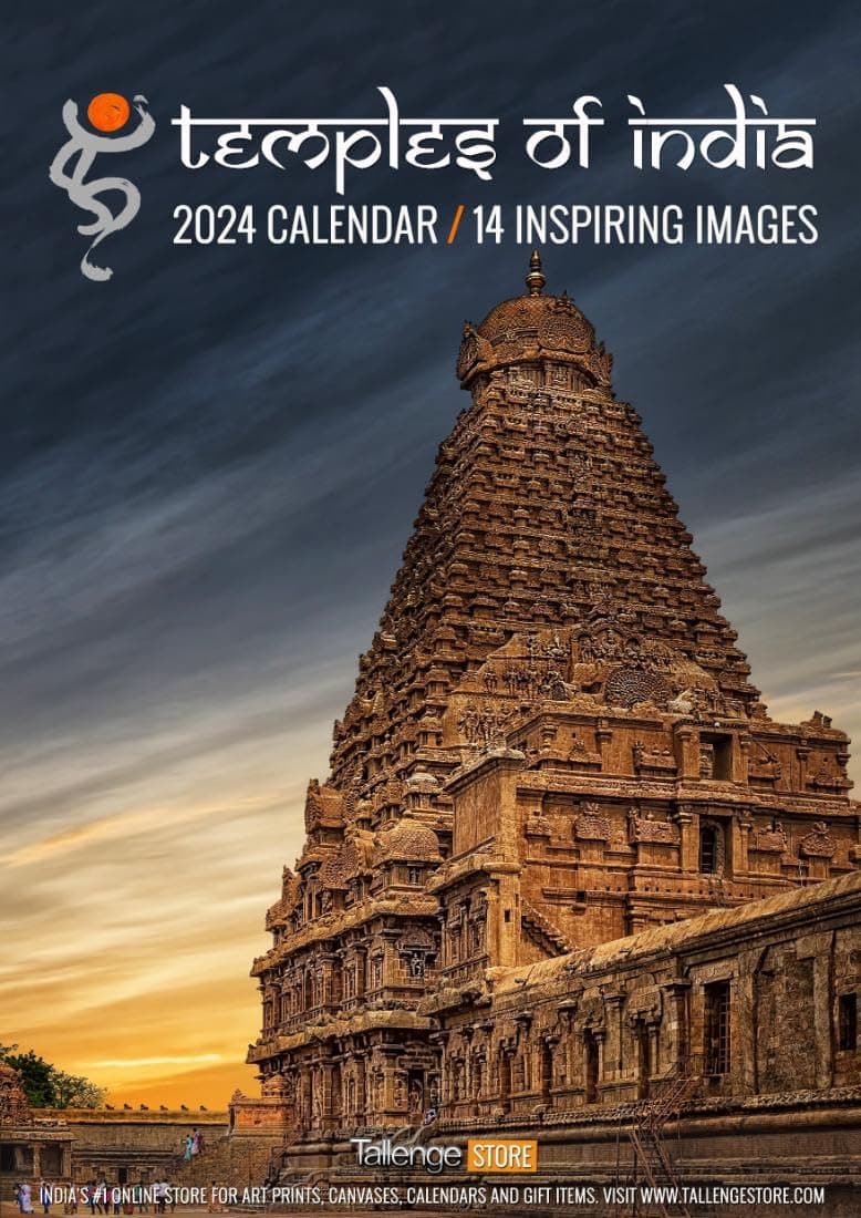Tallenge - Temples Of India - Wall Calendar - 12 x 17 Inches (Paper, Wall Calendar)
