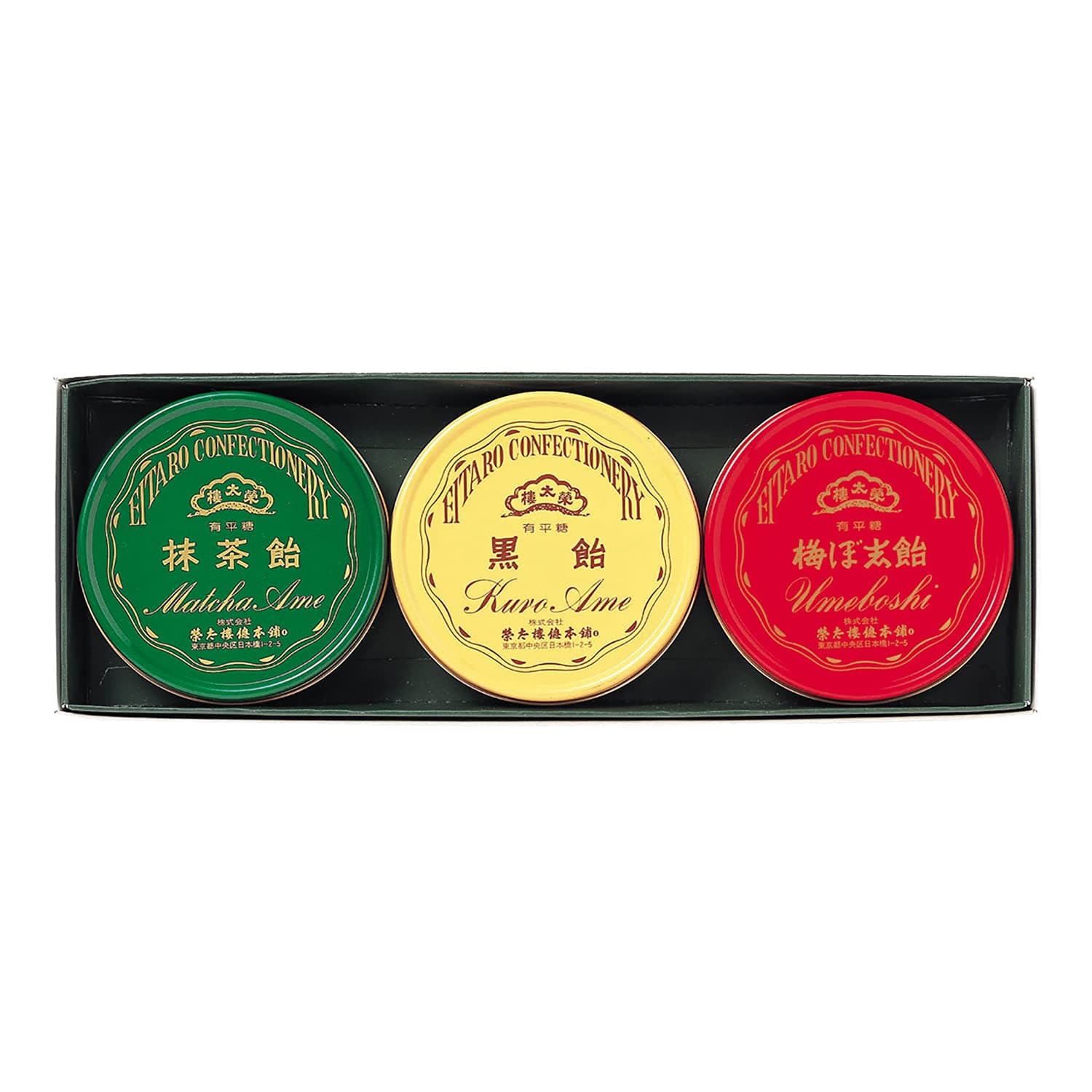 [ Eitaro Sohonpo ] Eitaro Candy 3 Cans（UMEBOSHI AME, OKINAWA BROWN SUGAR, MATCHA),Japanese Candy, Wagashi, Handmade, No Additive, Made in Japan