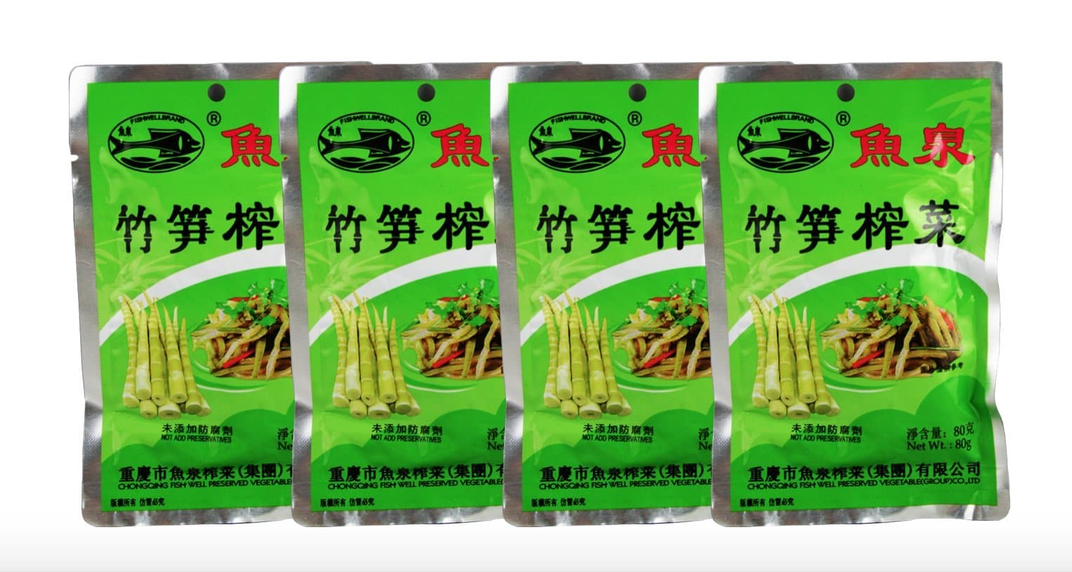 Yuquan Pickled Bamboo Shoot Sichuan Zha Cai 4 x 80 grams (Packages of 4)