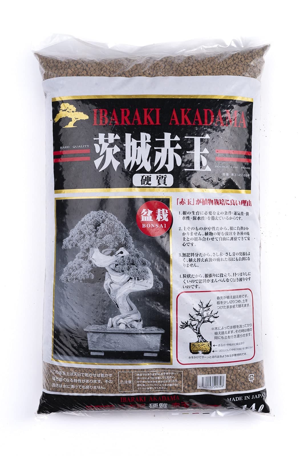 CERTRE Akadama Ibaraki Lt.14 for Bonsai - Medium/Coarse Grain (5-8mm) (Japan - Neutral Japanese Substrate)