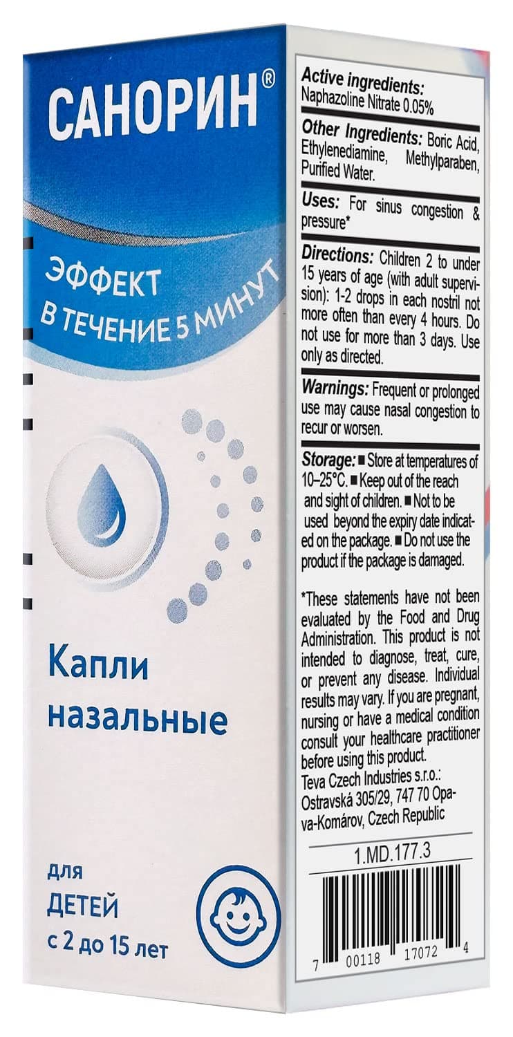 Drops 10ml/0.34 Fl Oz (for Kids)