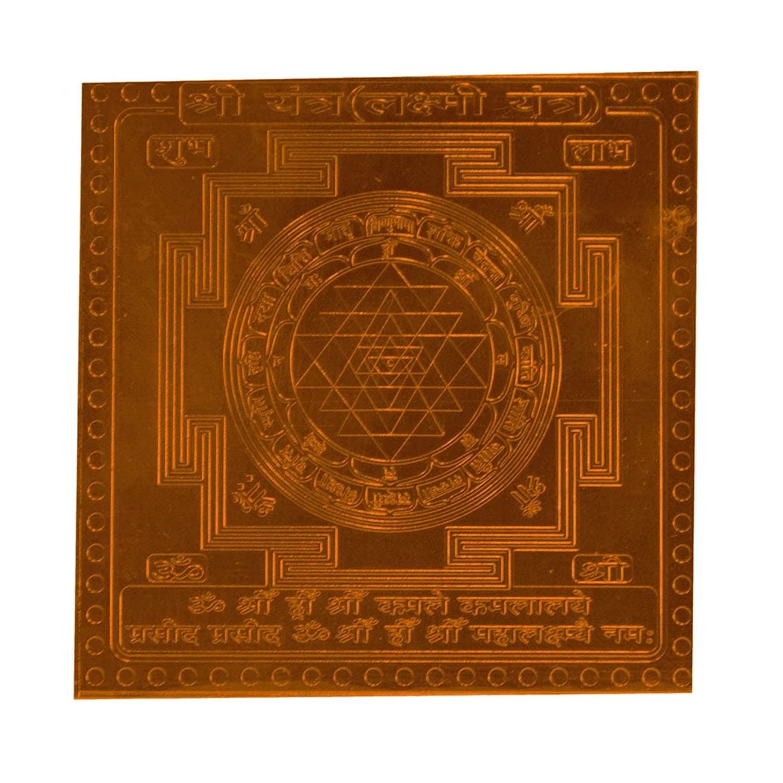 Shree Yantra In Thick Copper Premium Quality 3 Inches X 3 Inches Blessed And Energized