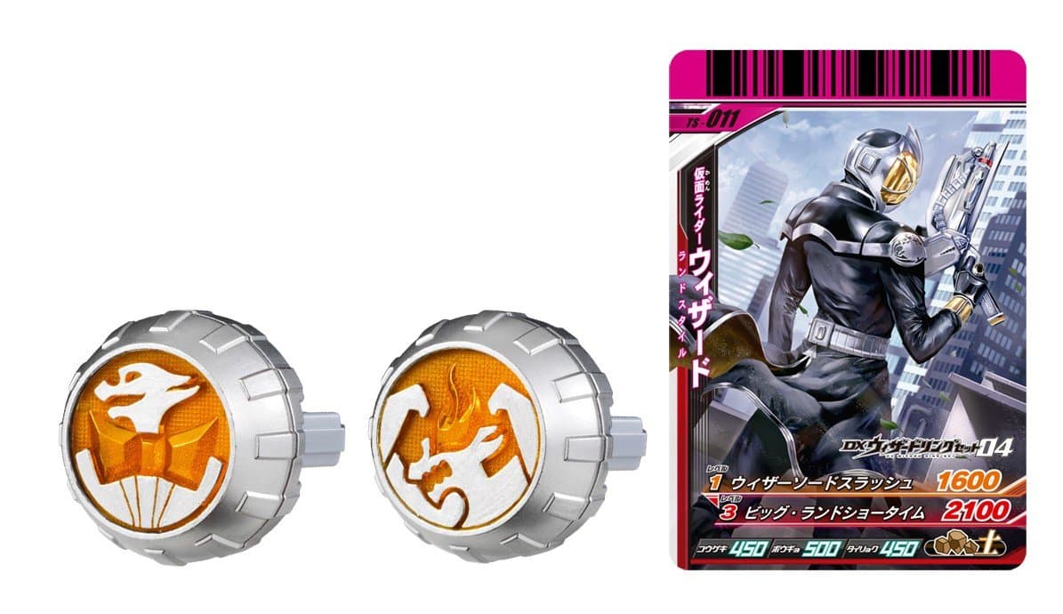 Kamen Rider Wizard - DX Wizard Ring Set 04
