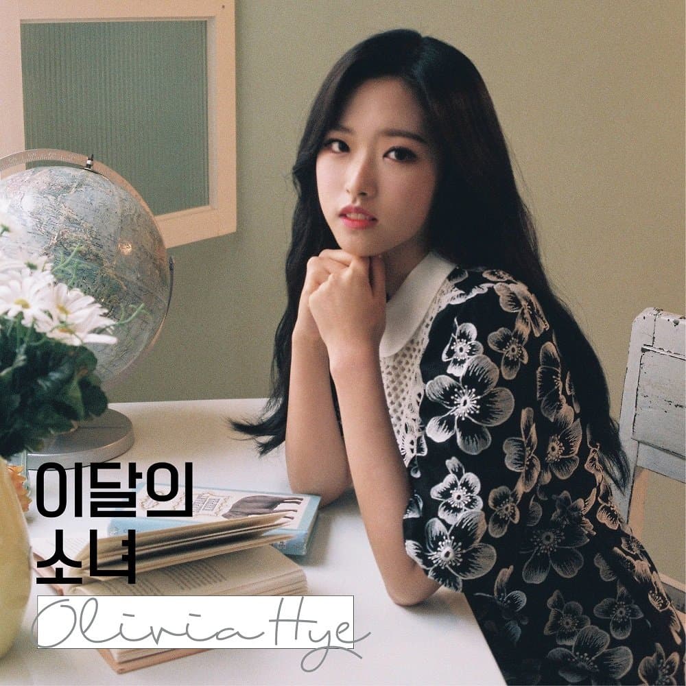 MONTHLY GIRL LOONA - Olivia Hye (Single Album) CD+Photobook+Photocard+Folded Poster