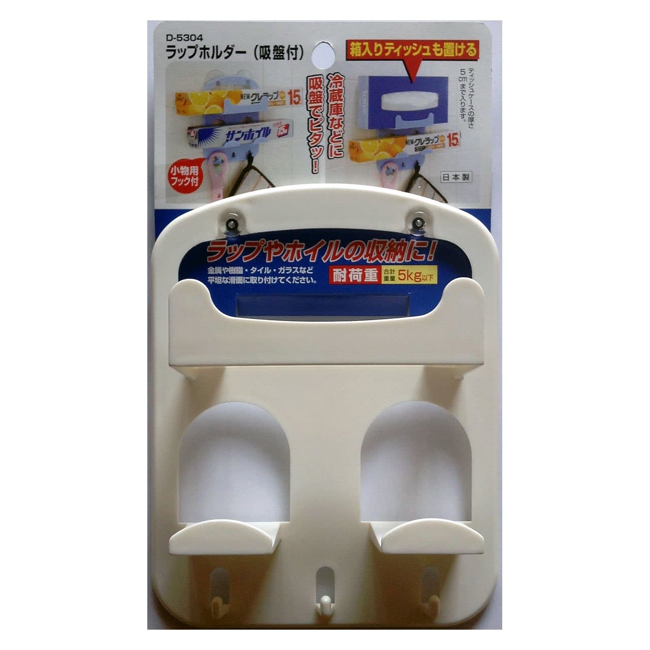 Sanada Wrap Holder with Suction Cup - Made in Japan (White)