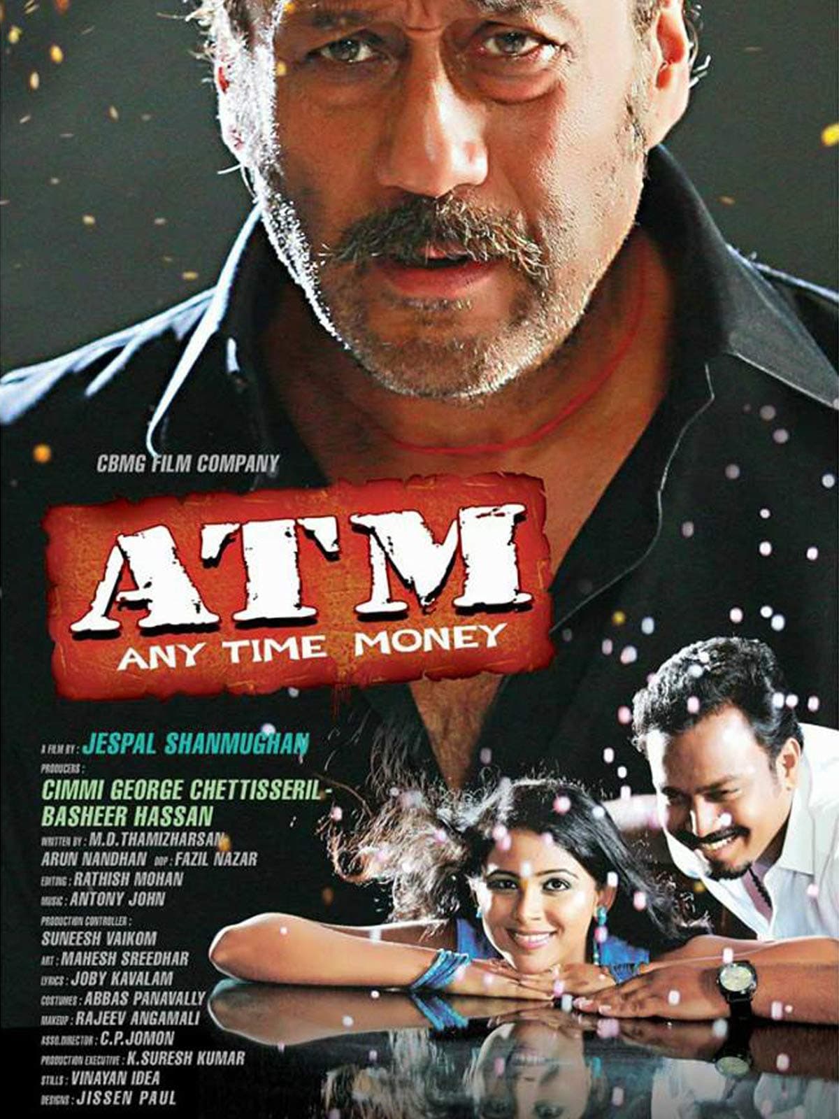 ATM (Any Time Money)