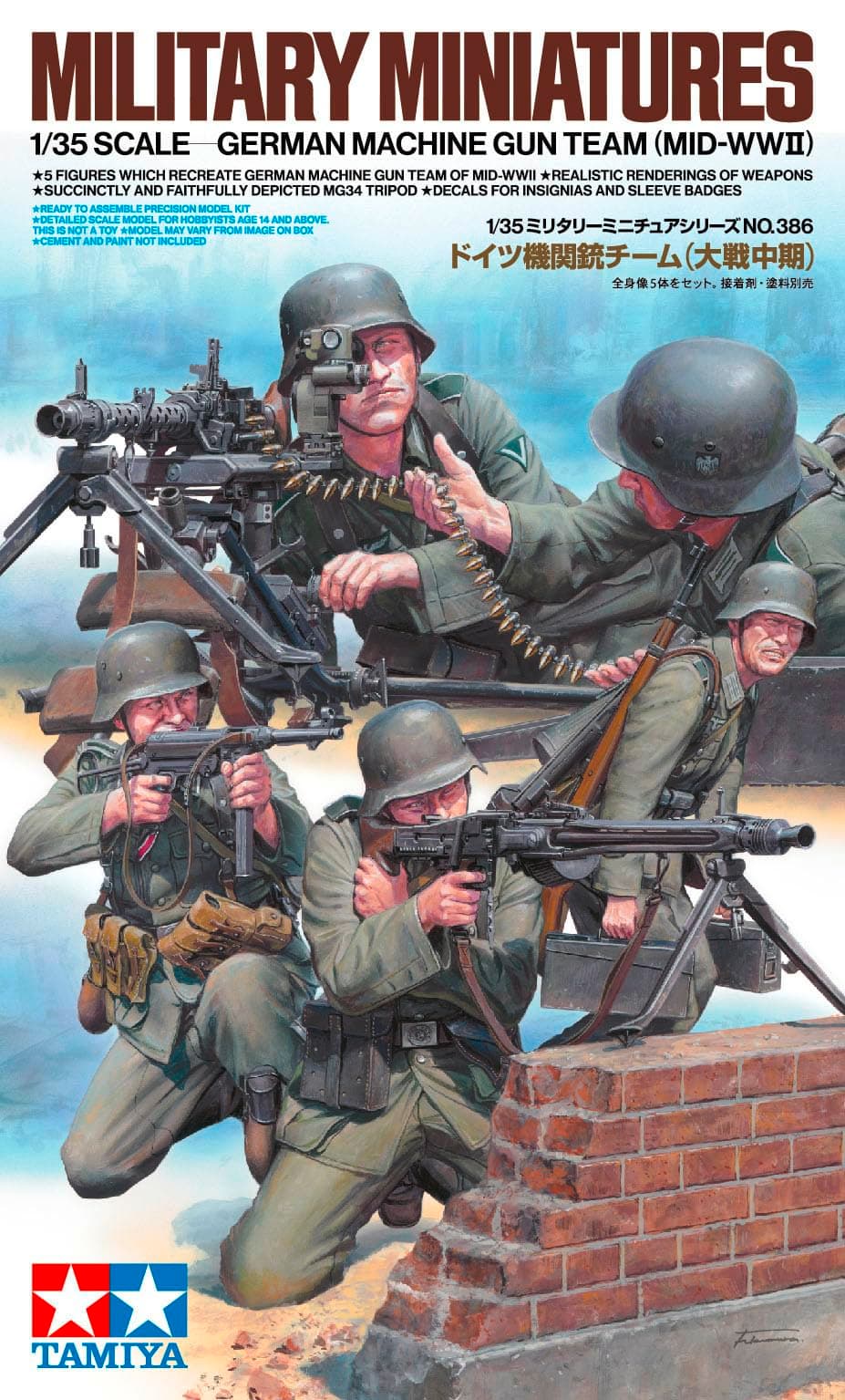 35386 1:35 Figure Set German MG Troops (5) with WW2 Faithful Replica, Model Building, Plastic Kit, Crafts, Hobby, Gluing, Model Kit, Assembly, Unpainted