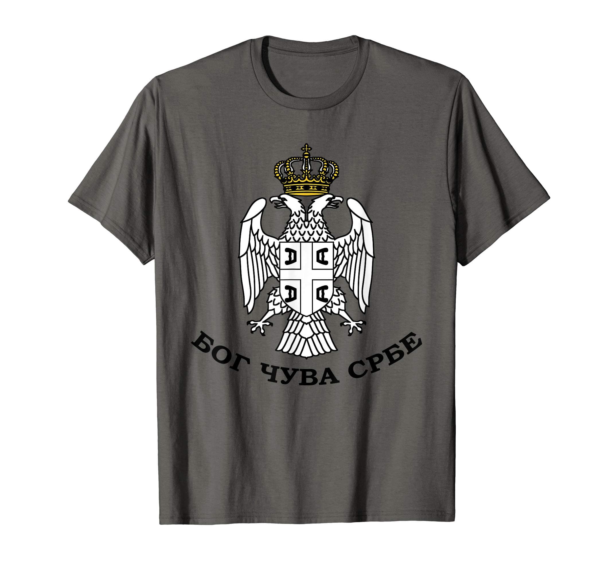 Serbian Eagle Bog Cuva Srbe Srbija Serbia Srpska Cetnik T-Shirt