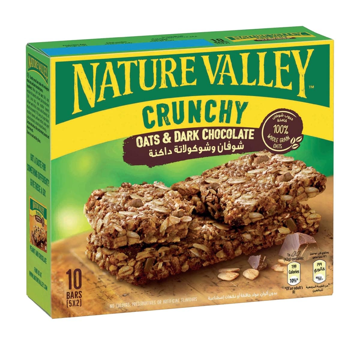 Oat & Chocolate Cereal Bars - 10 Bars (Pack of 5, Total 50 Bars)