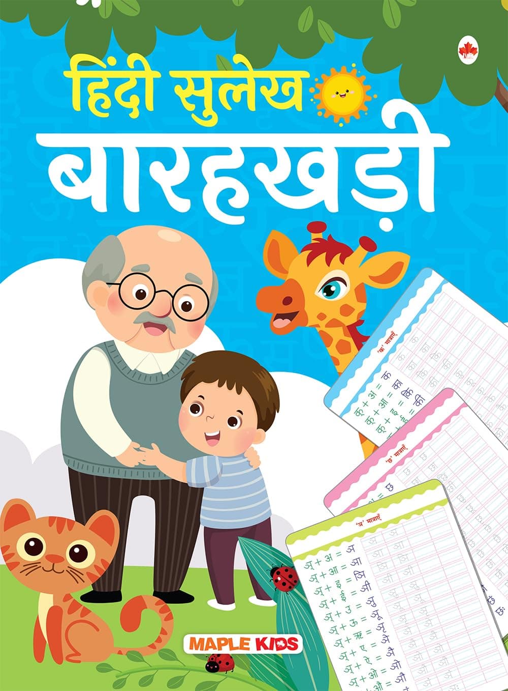 Hindi Sulekh - Barakhadi - Handwriting Practice Workbook for Kids 3-6 Years Old - Early Learning - Good for Toddlers, Nursery, Pre-School Children - Hindi Book for Children