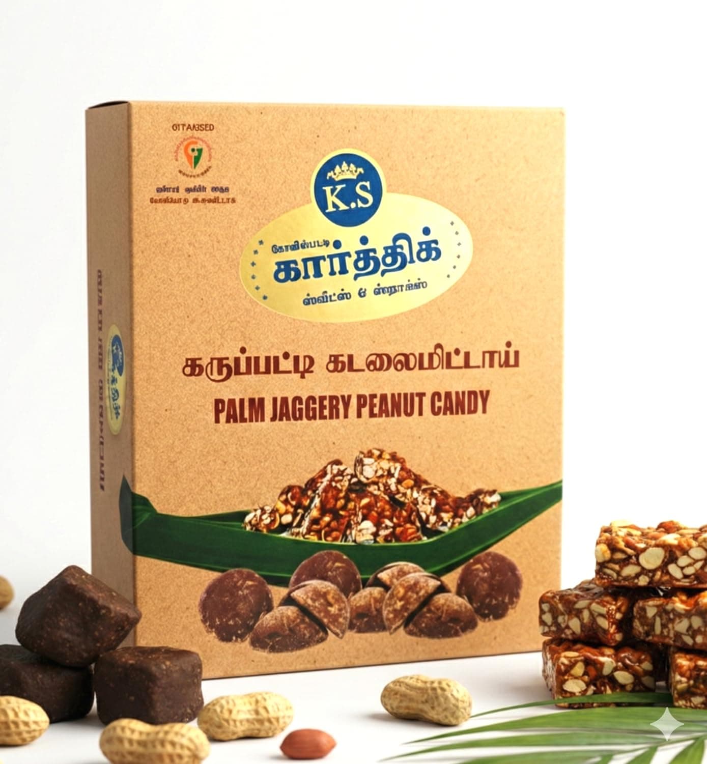 K.S Kovilpatti Special Karupatti Kadalai Mittai - Palm Jaggery Burfi (Groundnut Chikki Candy) - 600 GM (Pack of 3 x 200gm)