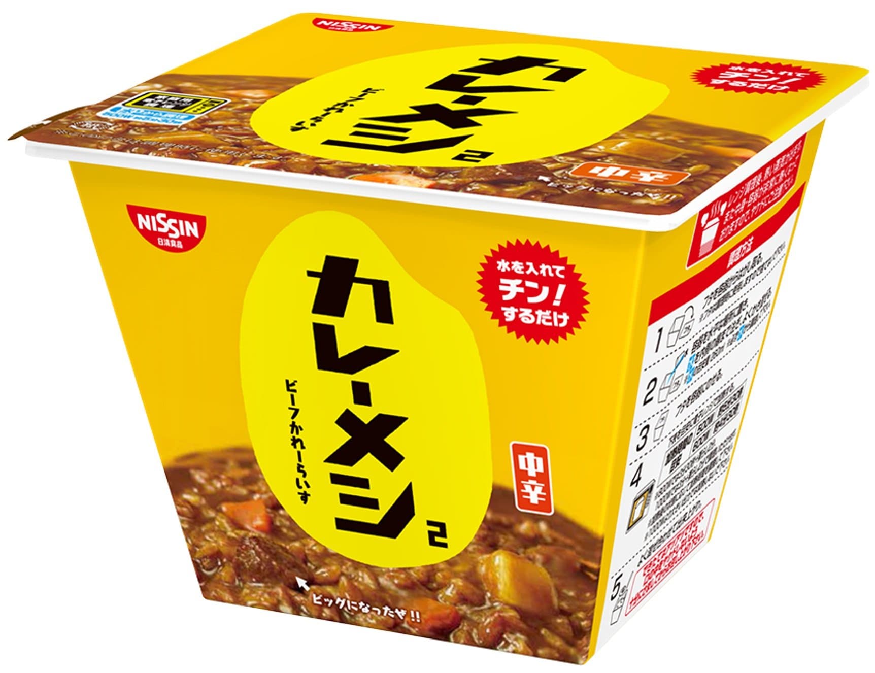 Nisshin Karemeshi 124gX6 pieces spicy in 2