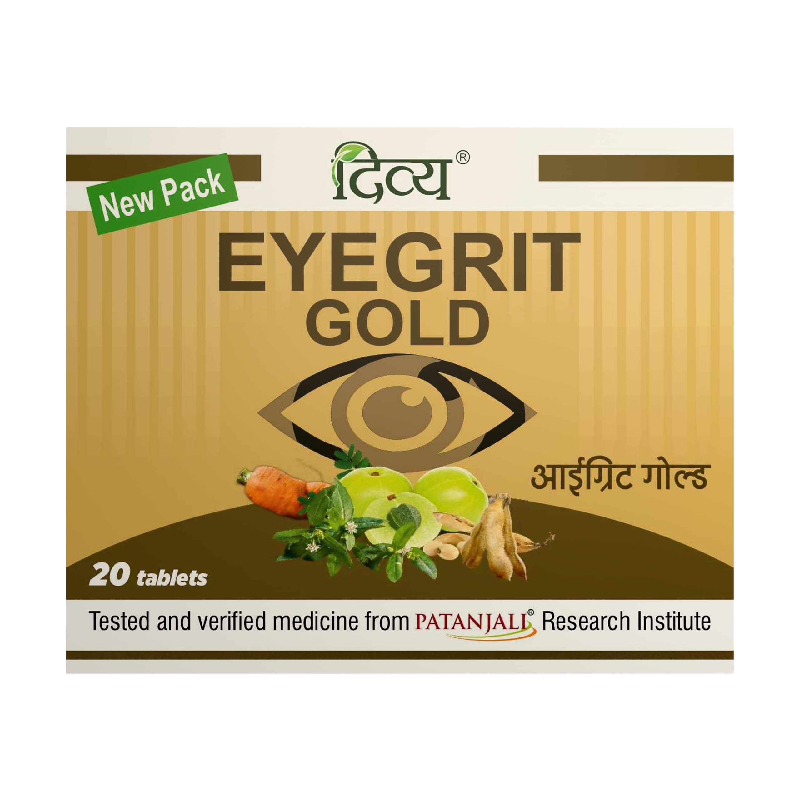 Patanjali Divya Eyegrit Gold 20, Tablets Ayurvedic Supplement for Eye Health Vision Support and Eye Care (Pack of 1)