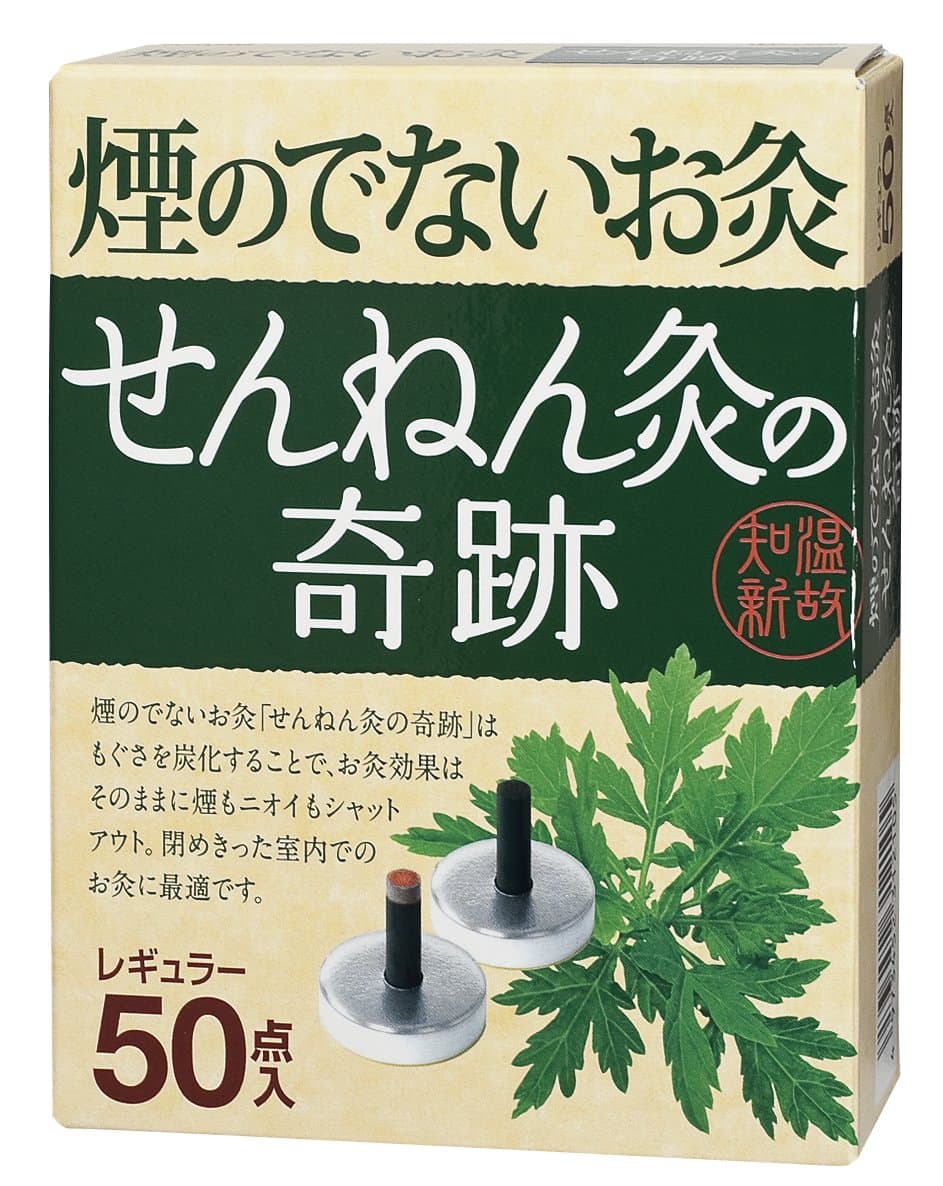 Sennenkyu　　[moxa cautery] 　Ｎot smoke moxibustion　50pieces