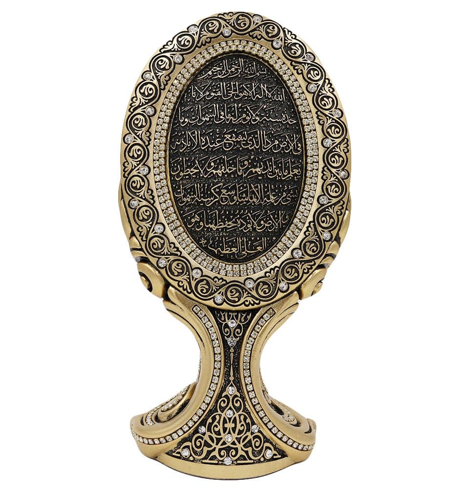 Islamic Home Table Decor Showpiece Bookend Oval Allah Muhammad Ayatul Kursi Showpiece Eid Ramadan Gift (Ayatul Kursi)