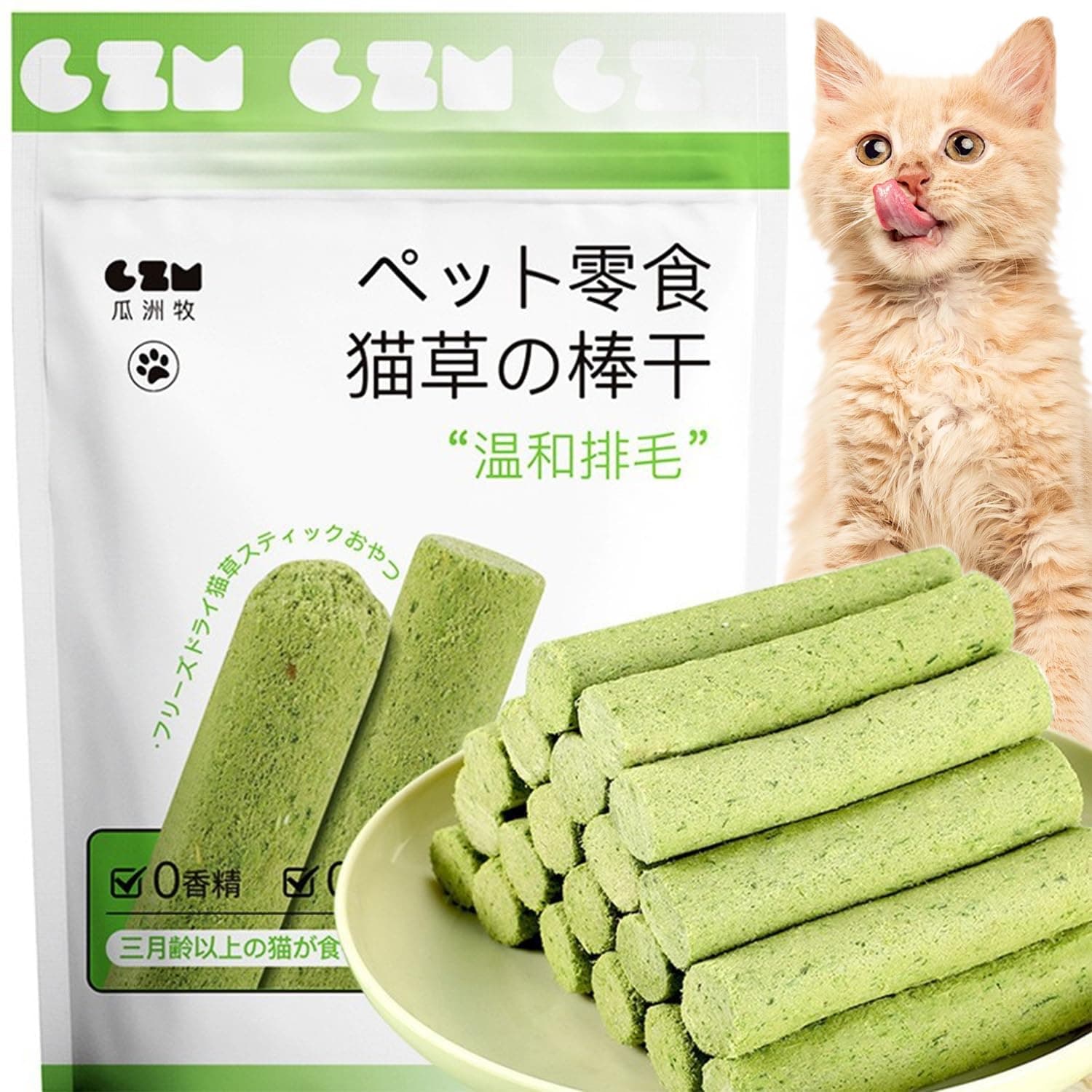 Dszemie 6Pcs Cat Grass Teething Stick, Cat Teeth Cleaning Catnip Toys Sticks Indoor Kitten Chew Stick Cat Toy Natural Oral Cleaning for Increase Appetite, Hairball Removal (Green)