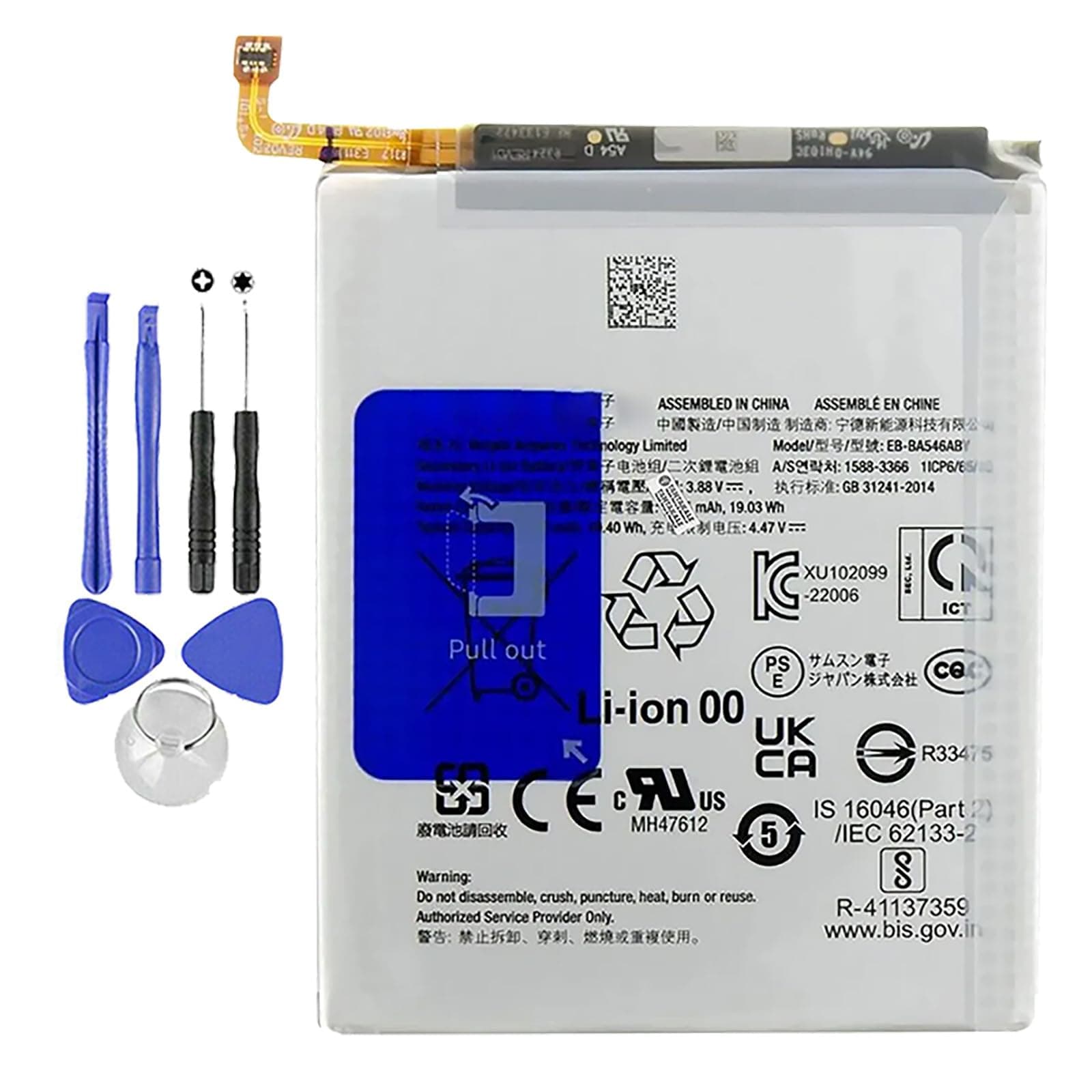Battery Compatible with Samsung Galaxy A34 / A54 (5G) / EB-BA546ABY 5000 mAh New with Screwdriver Kit
