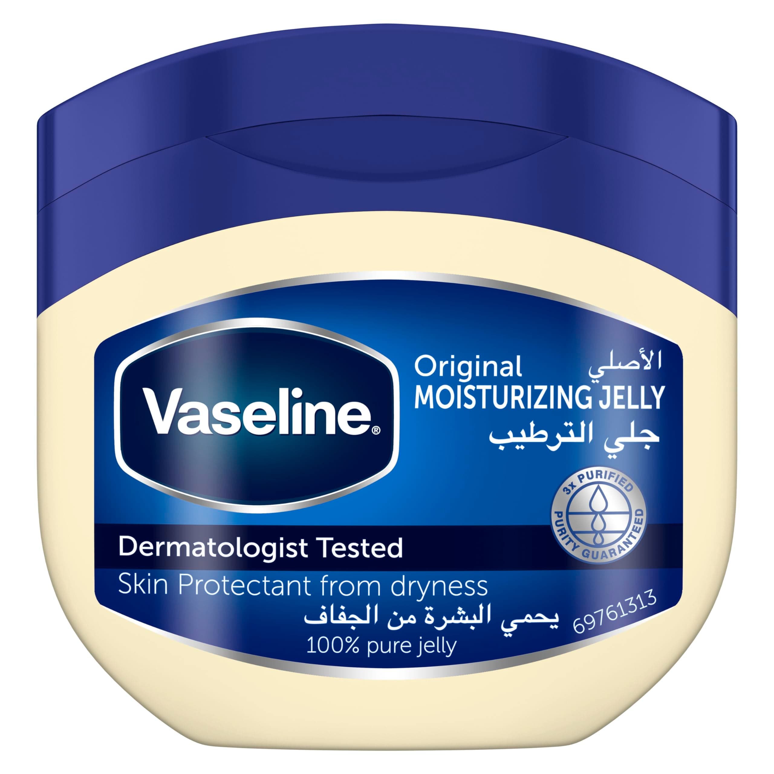 Moisturizing Petroleum Jelly, for dry skin, Original, to heal skin damage, 250ml