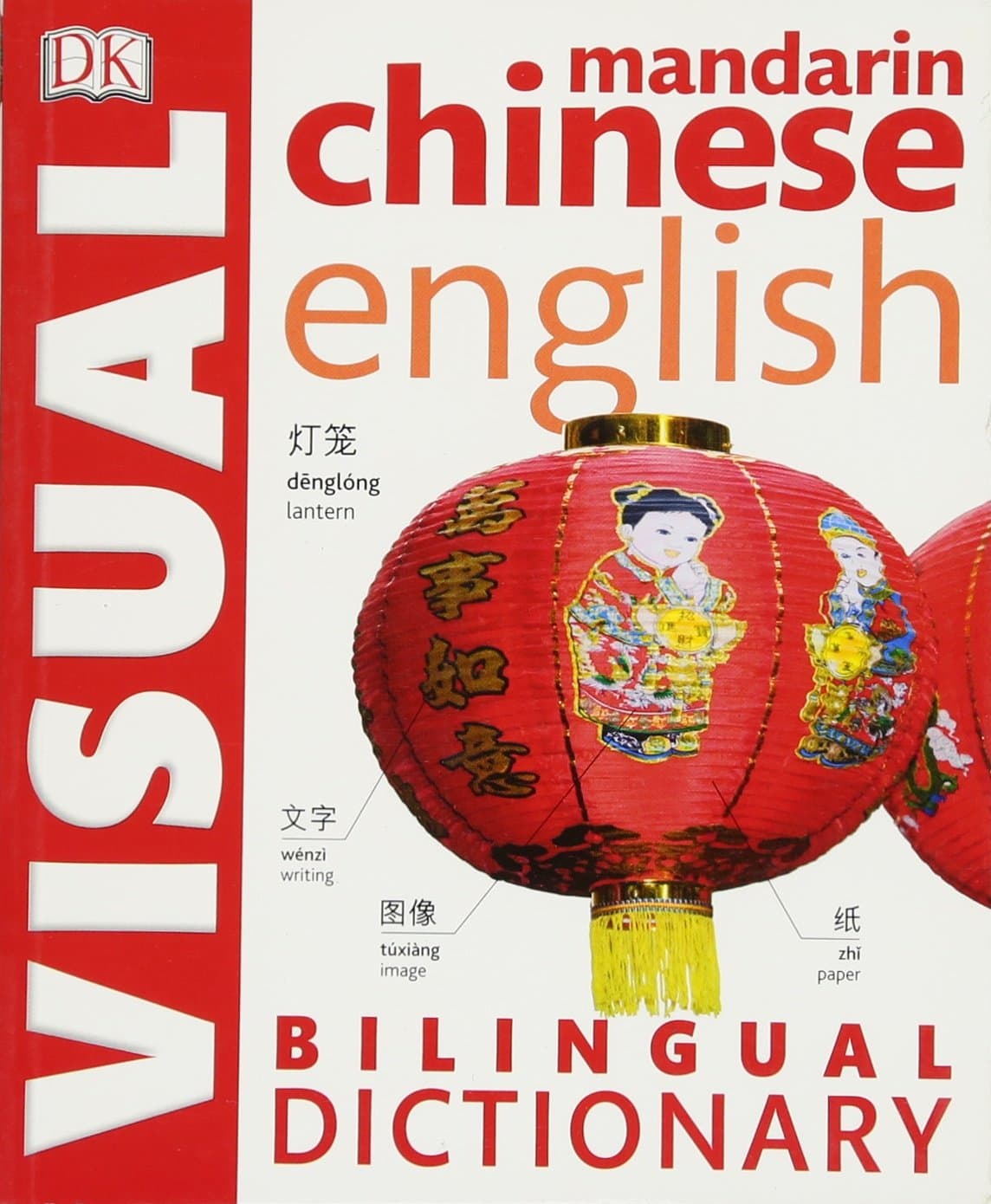 Mandarin Chinese English Bilingual Visual Dictionary (DK Visual Dictionaries) Paperback – June 2, 2015