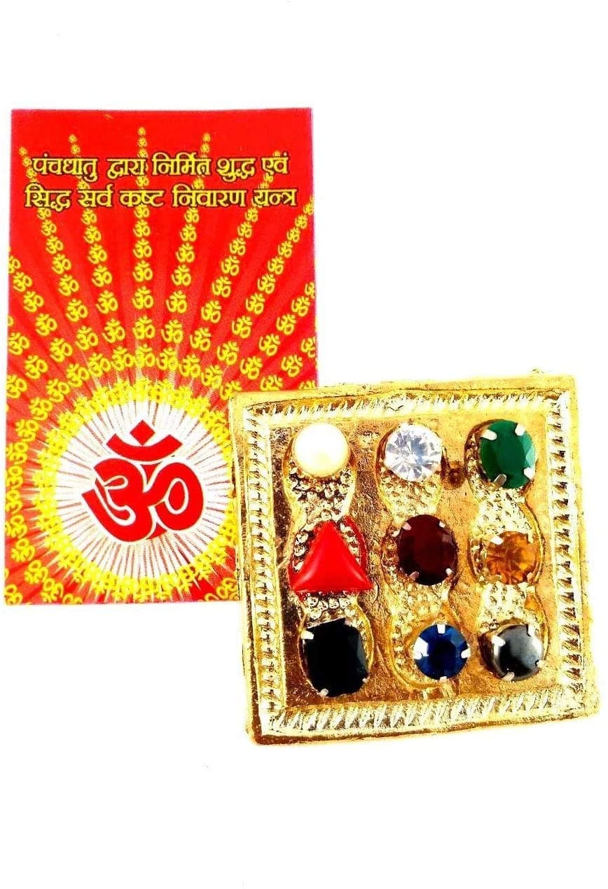 Navagraha Yantra Nine Planet Yantra with Navratna Gems Stone