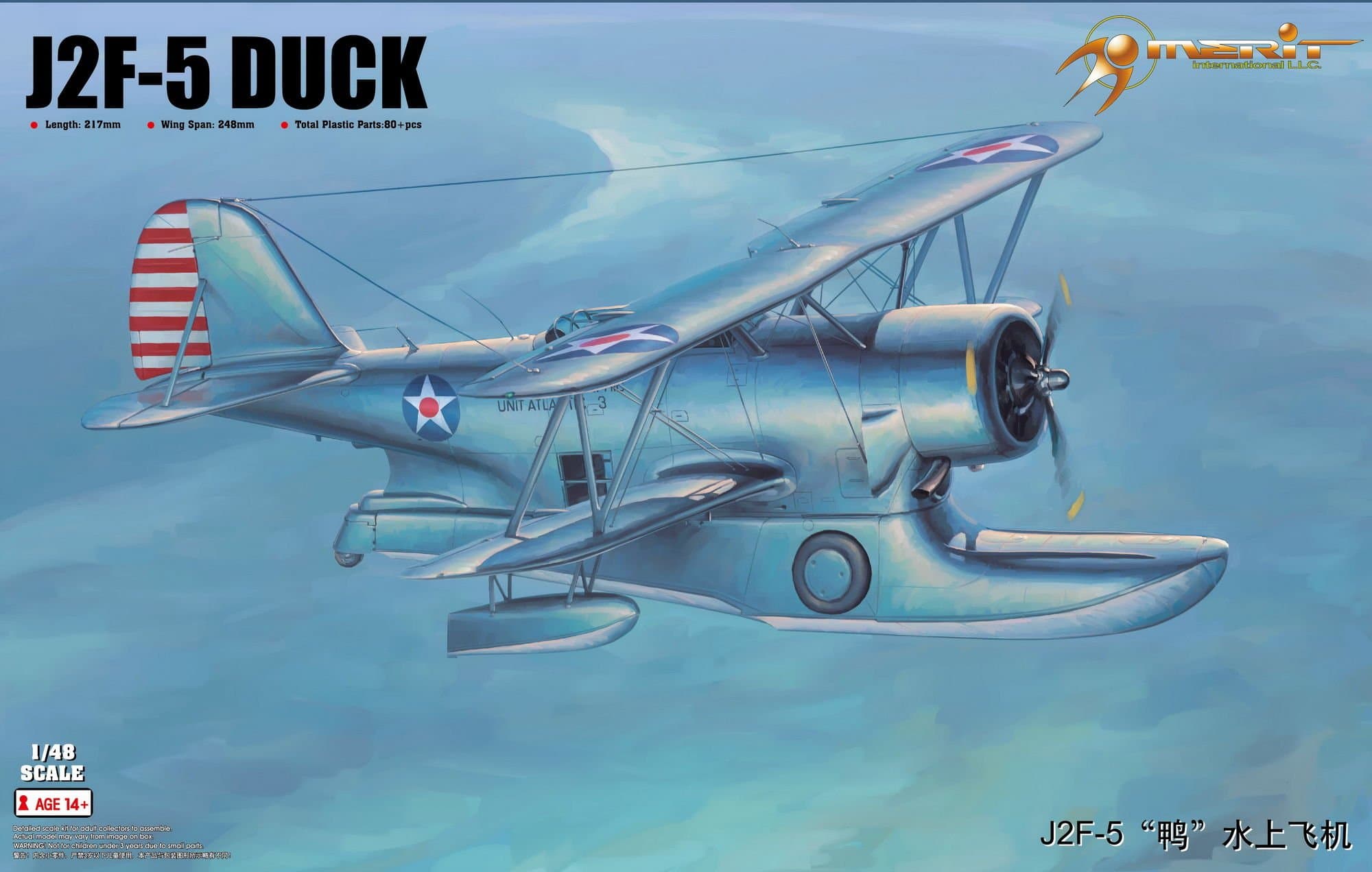 Merit 64805 – Model Kit J2 °F 5 Duck