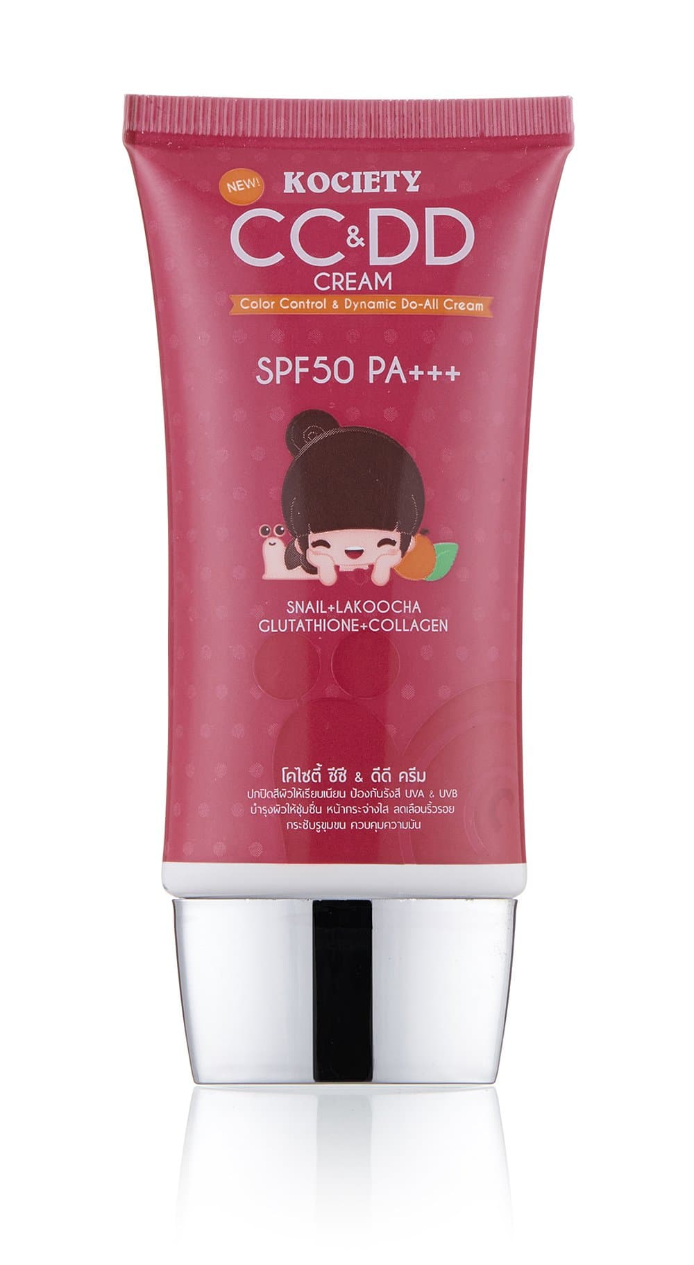 KOCIETY CC&DD Cream (Shade 12 (Light/Medium)