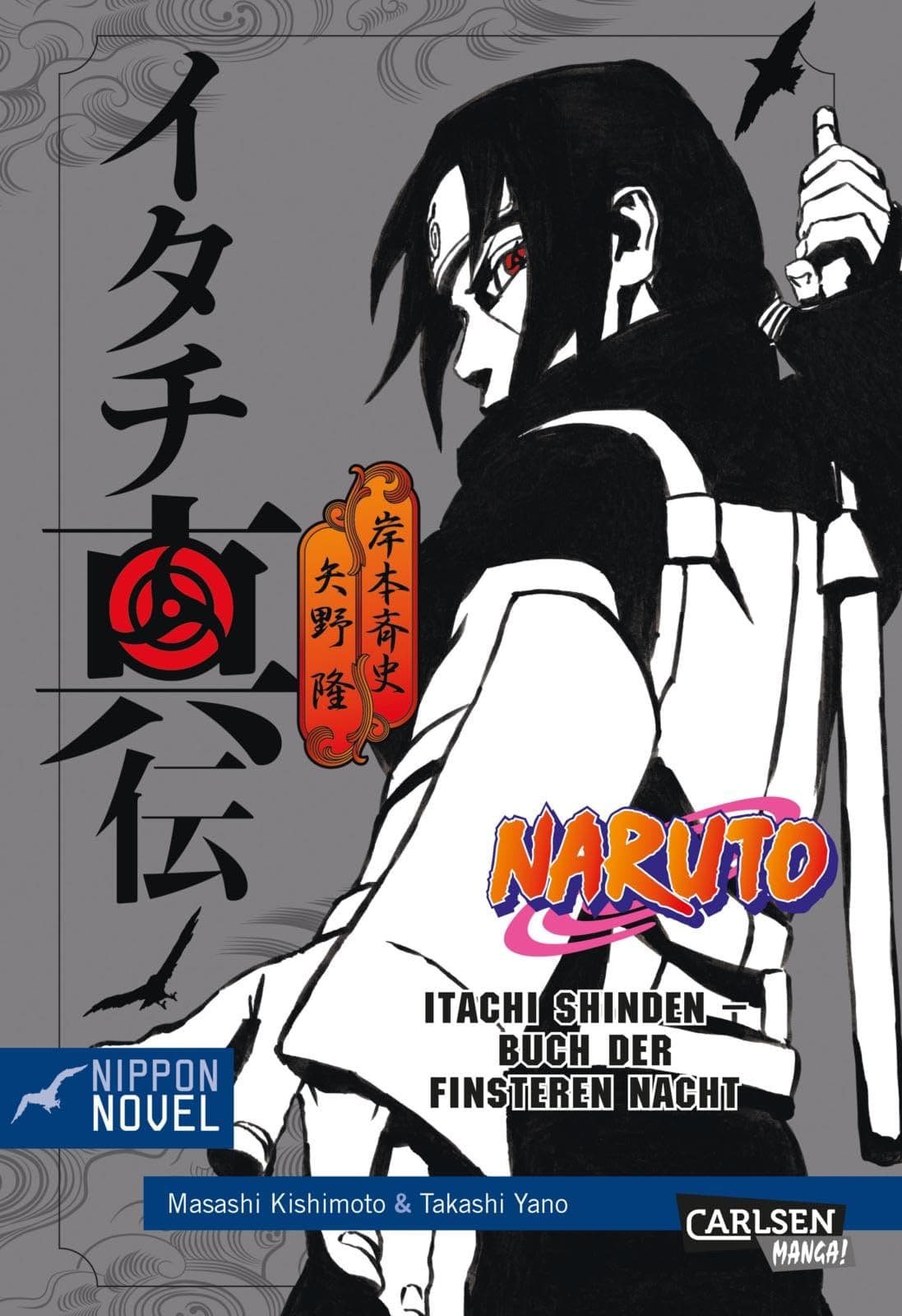 Naruto Itachi Shinden - Buch der finsteren Nacht (Nippon Novel) Pocket Book – 19 Dec. 2017