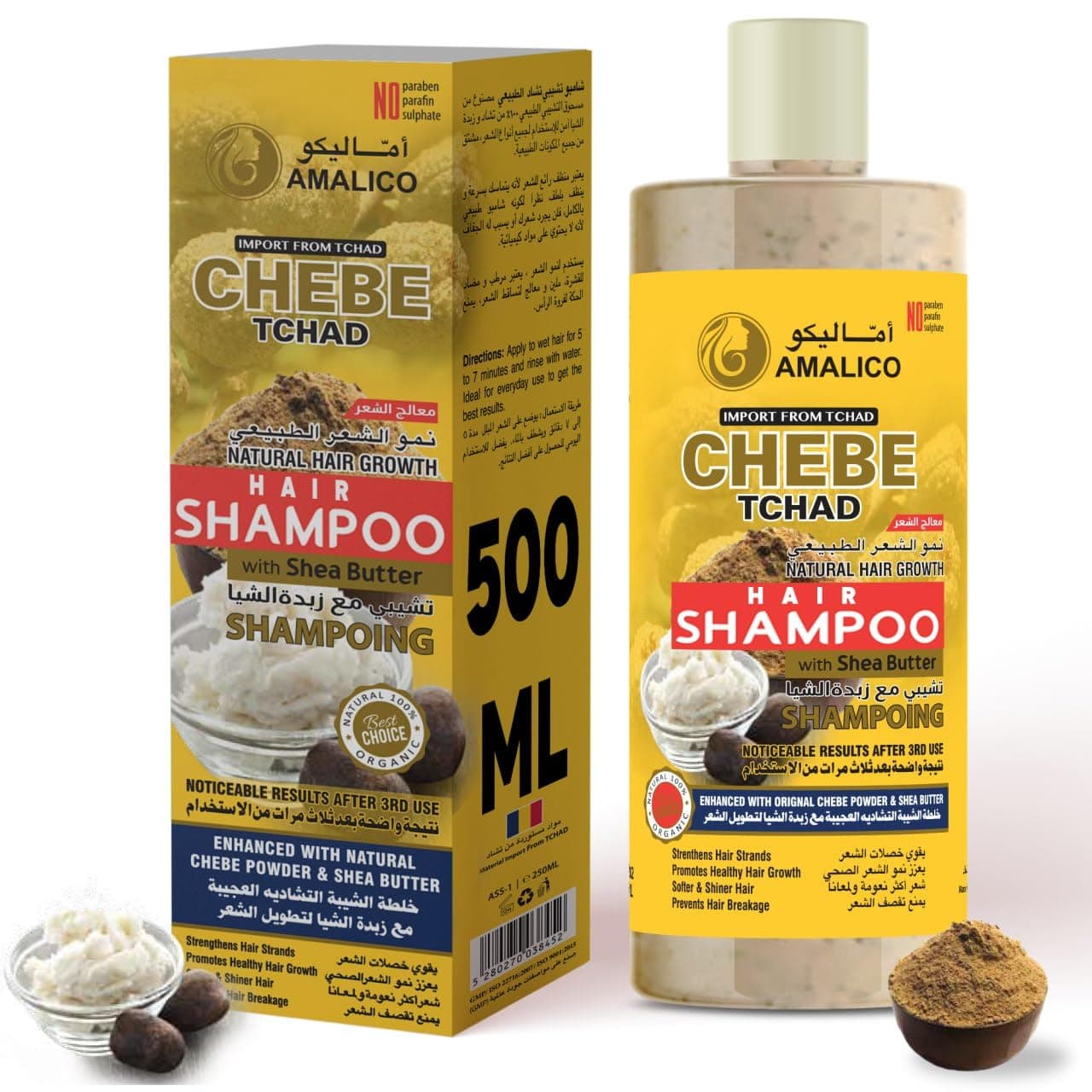 Shampoo for Silky Hair Growth - Chebe Powder and SHEA BUTTER - Organic Shampoo for Women Curly Hair - Palm Oil Almond Oil Olive Oil Deep Scalp Nourishment Sulphate Parapen Free 500 ML