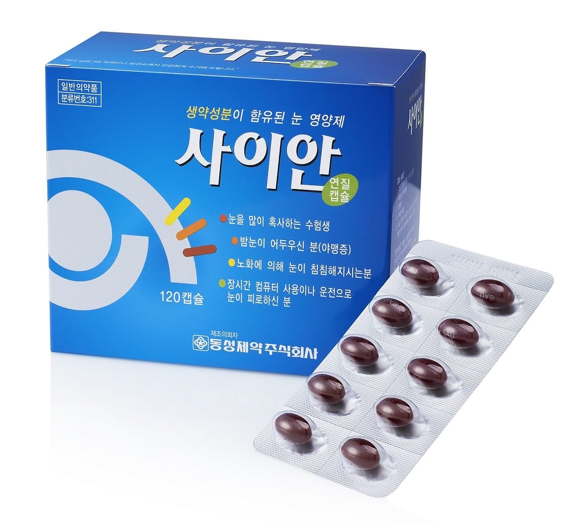 Syan Dry Eyes Supplements, Night Blindness, Osteomalacia, Rikets with Vitamin A, D Made in Korea 120 Caps