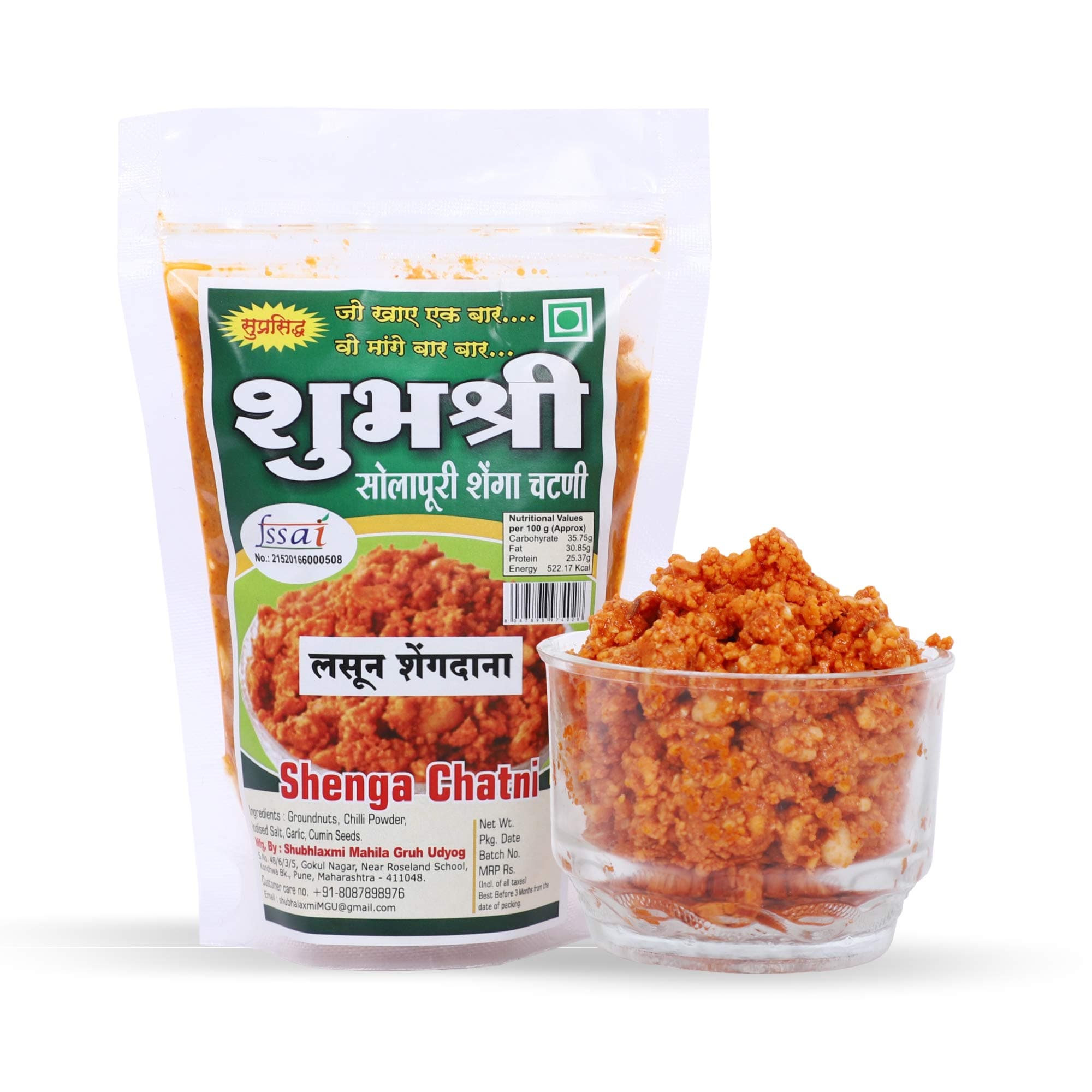 Shubhashree Solapuri Shenga Chutney with Garlic - 400 Grams