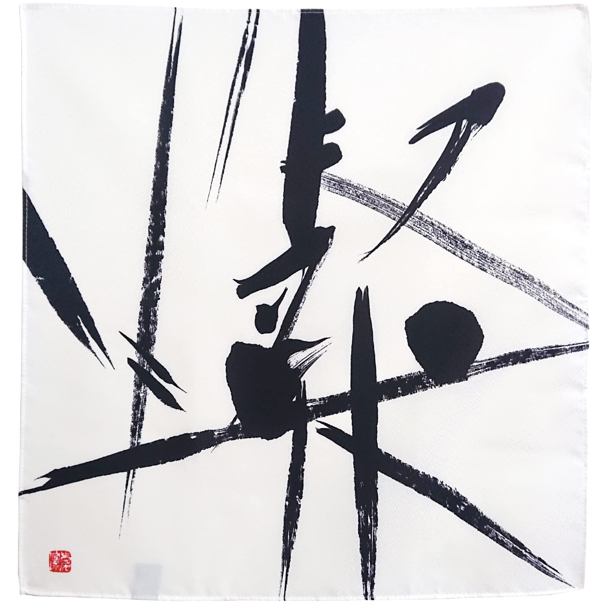 Shodo Design ARLIN, Japanese Calligraphy Design Furoshiki, Wrapping Cloth, Tapestry, Placemat, Wall Art, Japan