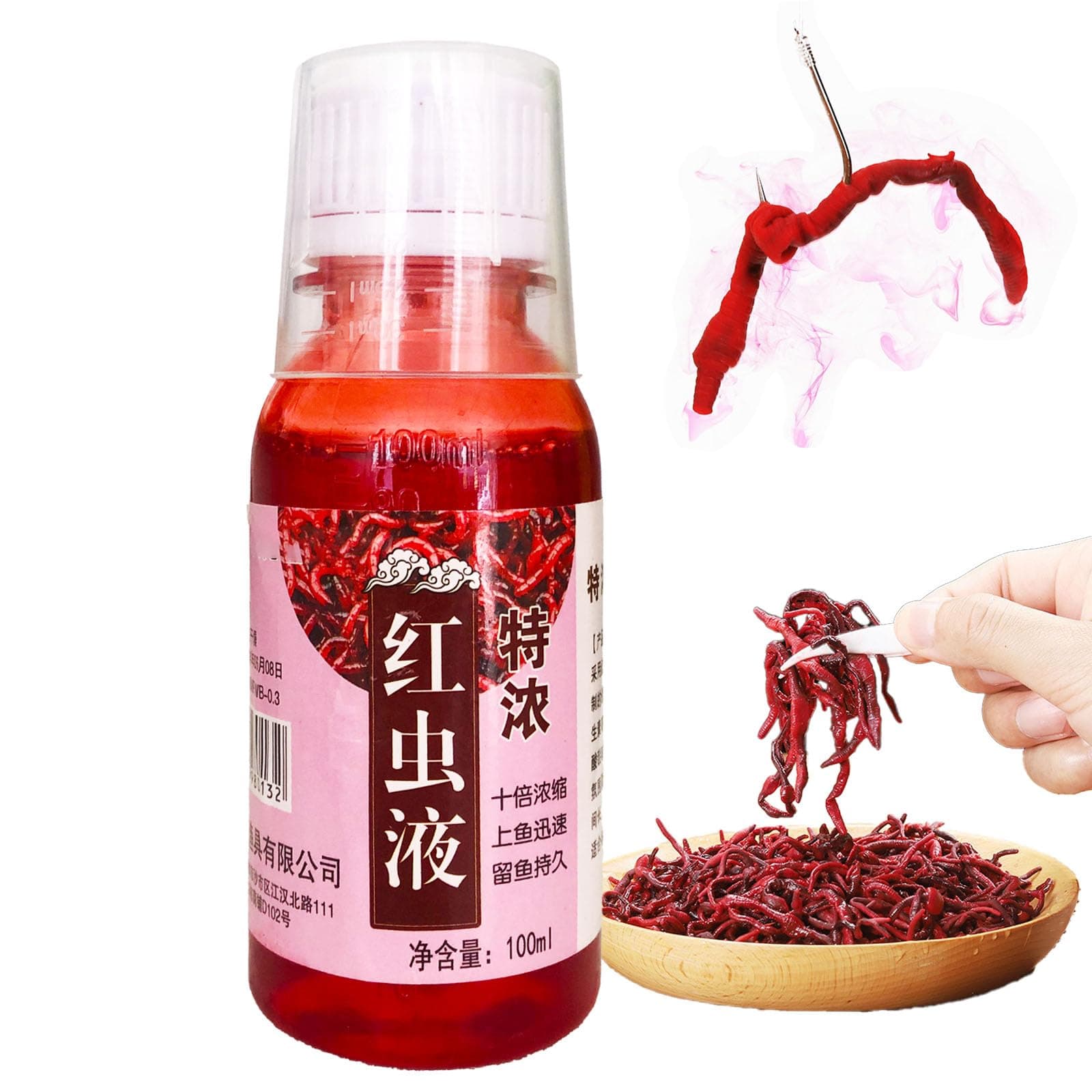 Red Worm Bait Fish Attractant,Natural Worm Fishing Lure Baits,Red Worm Concentrate Fish Lure Attraction Enhancer,Safe & Effective Smell Bait Food for Fishing Trout,Cod,Carp,Bass(2pcs)