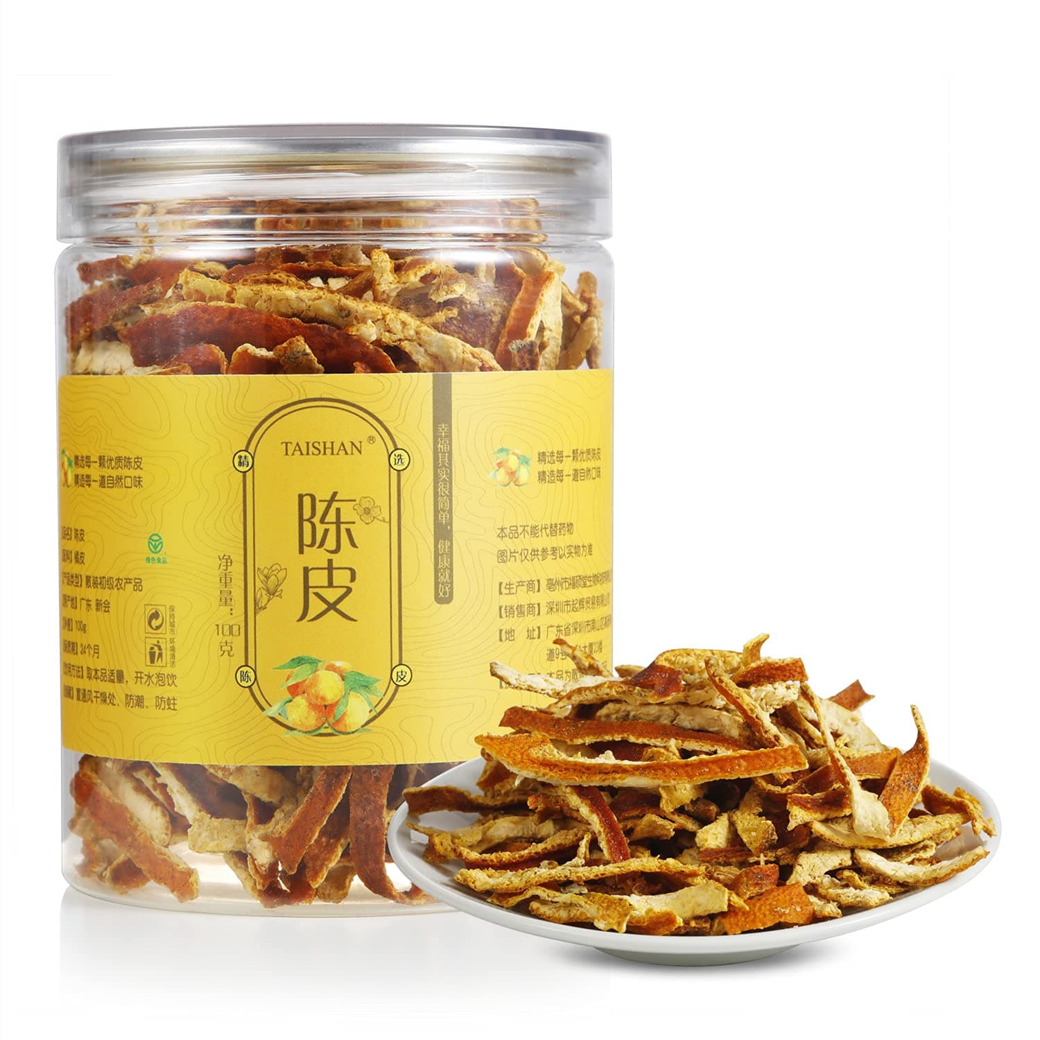 TAISHAN Dried Tangerine Orange Peel Tea, Orange Peel Strips, All Natural Chinese Herbal Tea, aged, Medicinal or edible 100g / 3.52oz