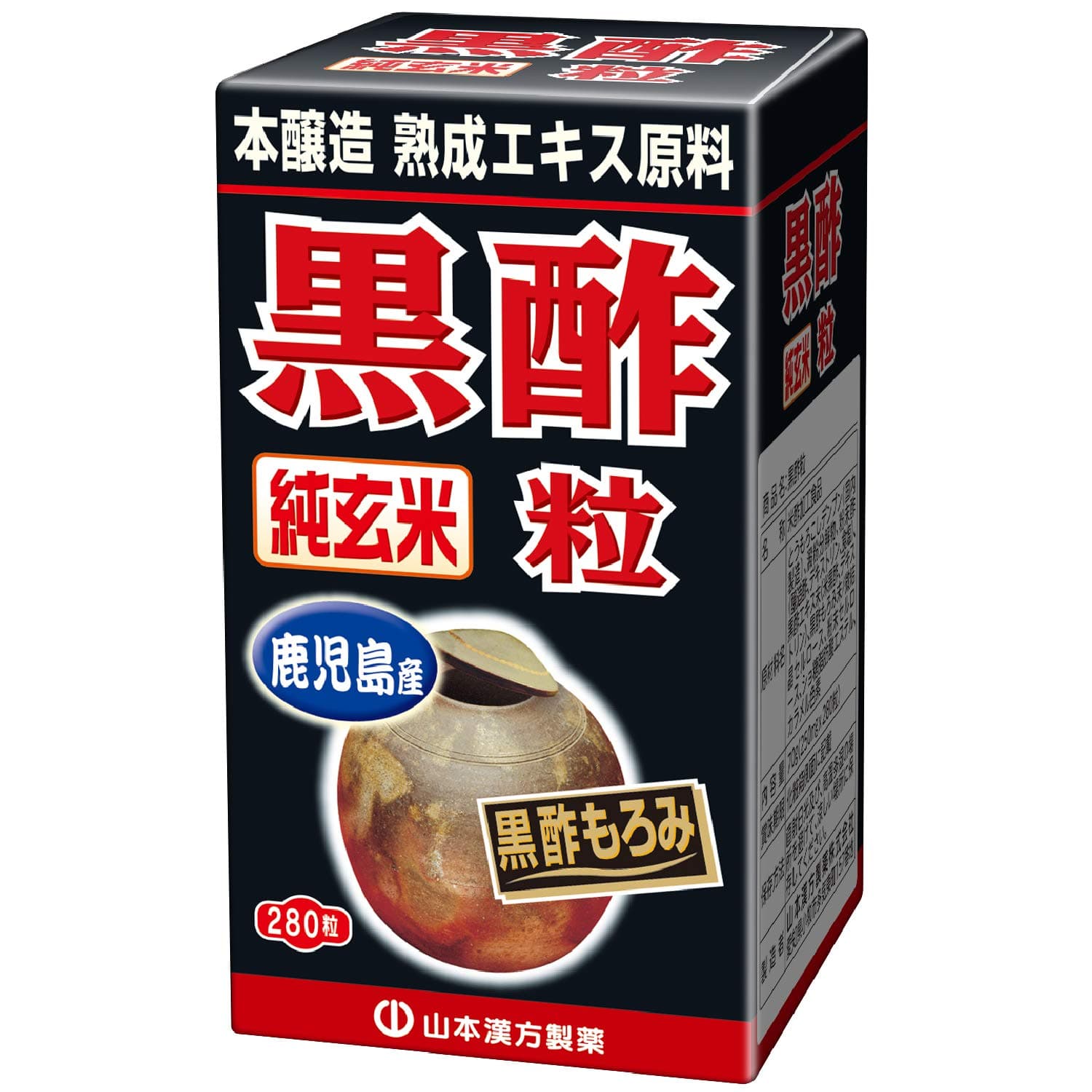 Pure Brown Rice Black Vinegar Grain100% 280tablets