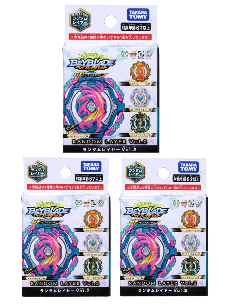 Beyblade Takara Tomy Beyblade Burst B-147 Random Layer Vol.2 Pack of 3