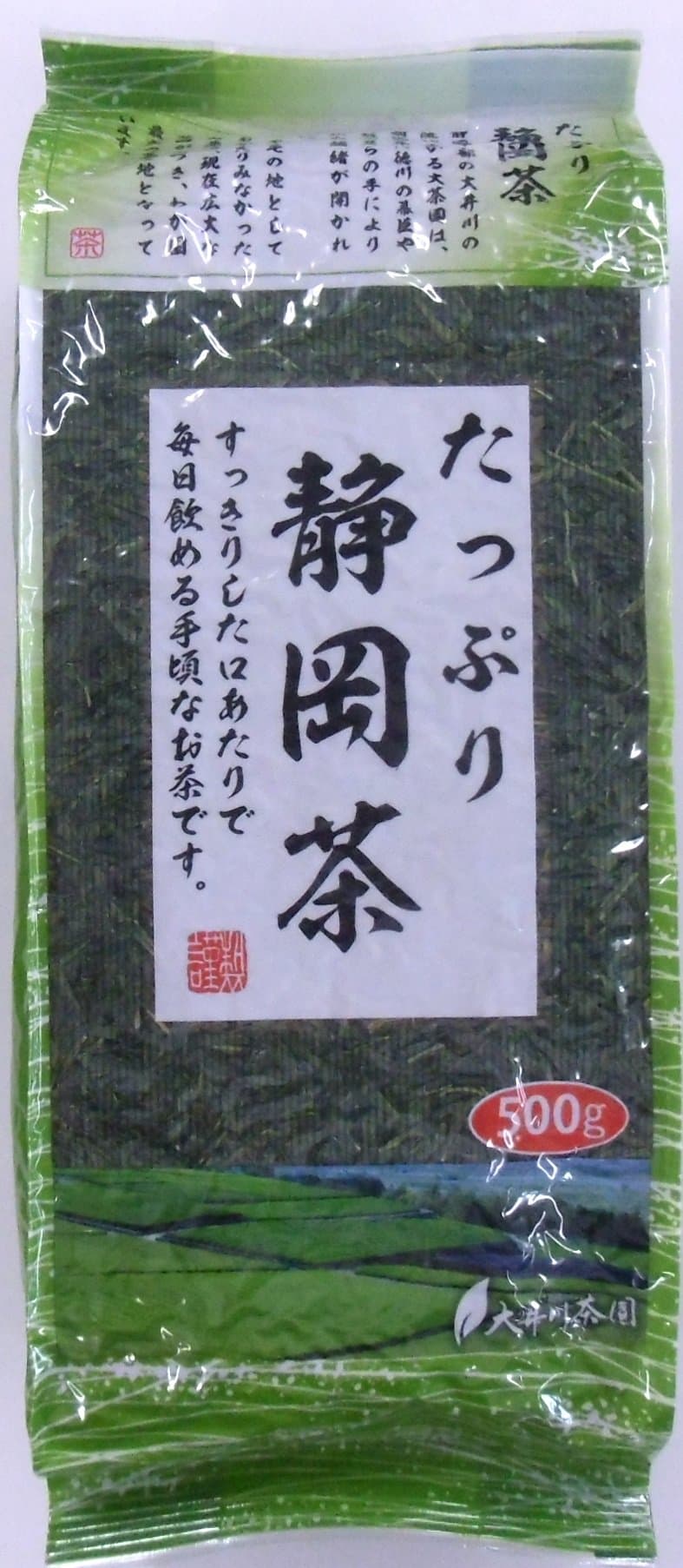 Oigawa 500gX2 or tea garden plenty of Shizuoka tea