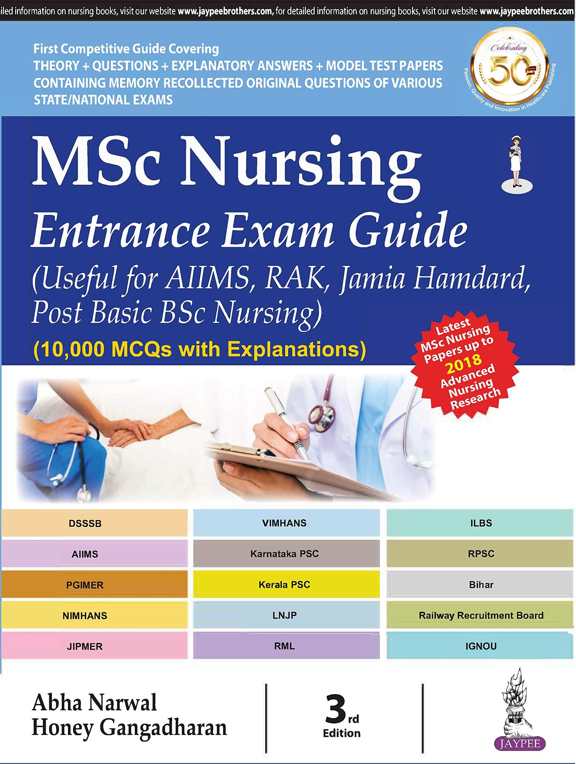 MSc Nursing Entrance Exam Guide (3rd Edition) (Useful for AIIMS, RAK, Jamia Hamdard, Post Basic BSc Nursing) Paperback – 1 July 2018