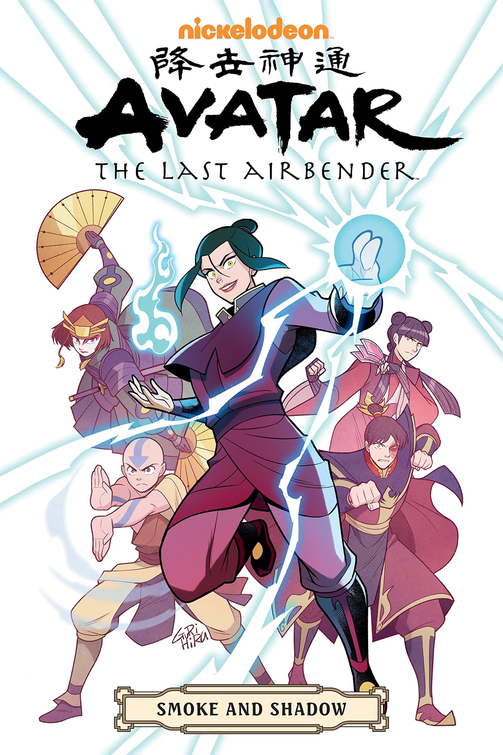 Dark Horse Books Avatar: The Last Airbender--Smoke and Shadow Omnibus