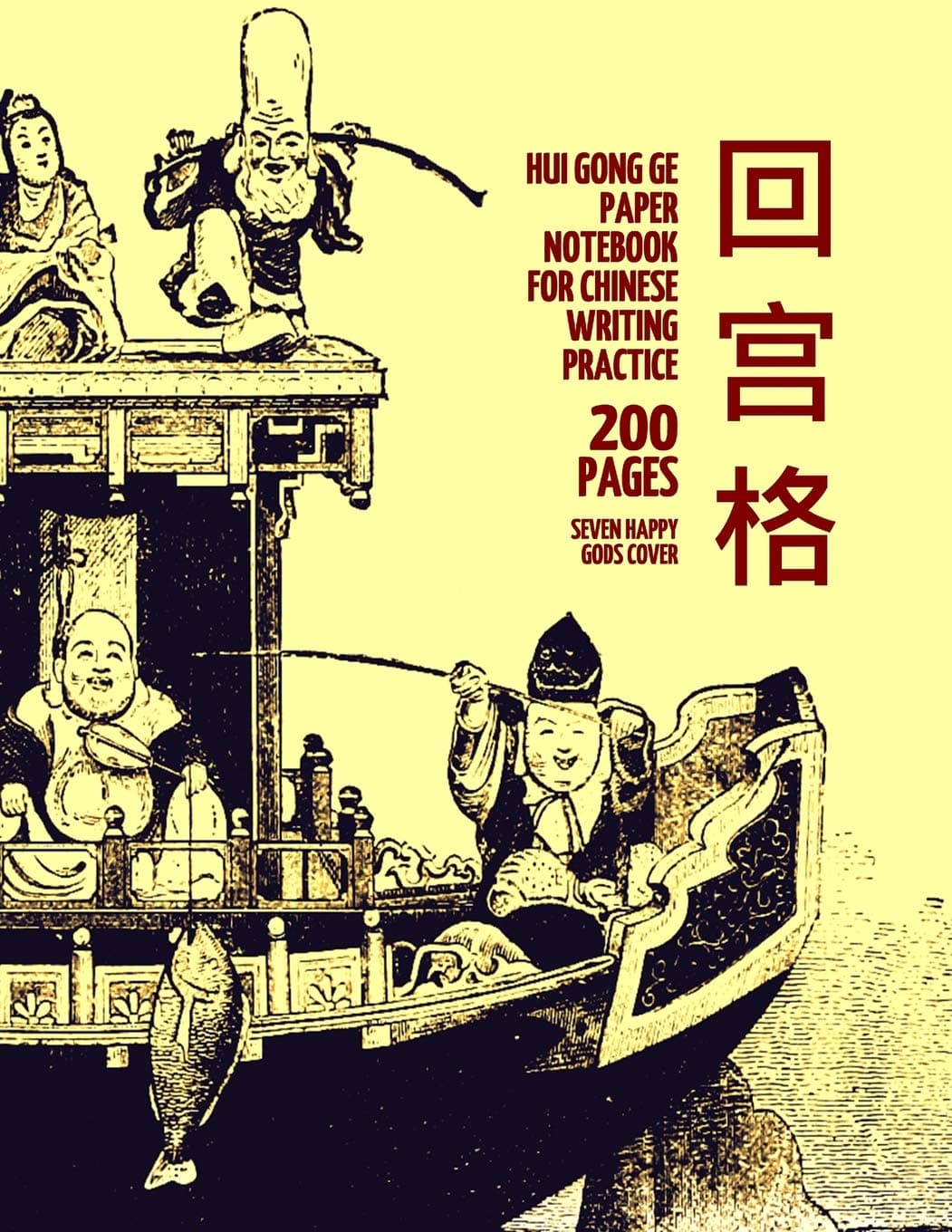 Hui Gong Ge Paper Notebook for Chinese Writing Practice, 200 Pages, Seven Happy Gods Cover: 8"x11", Palace Practice Paper Notebook, Per Page: 63 One ... Grid Guide Lines, For Study and Calligraphy